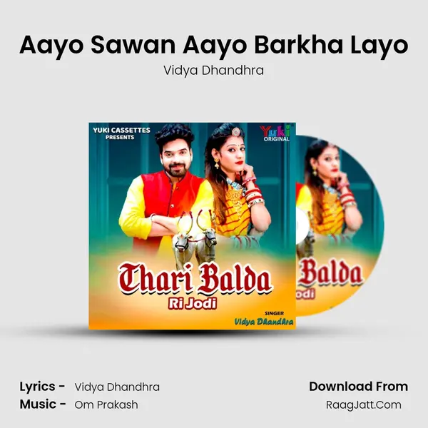 Aayo Sawan Aayo Barkha Layo MP3 Song by Vidya Dhandhra Cover