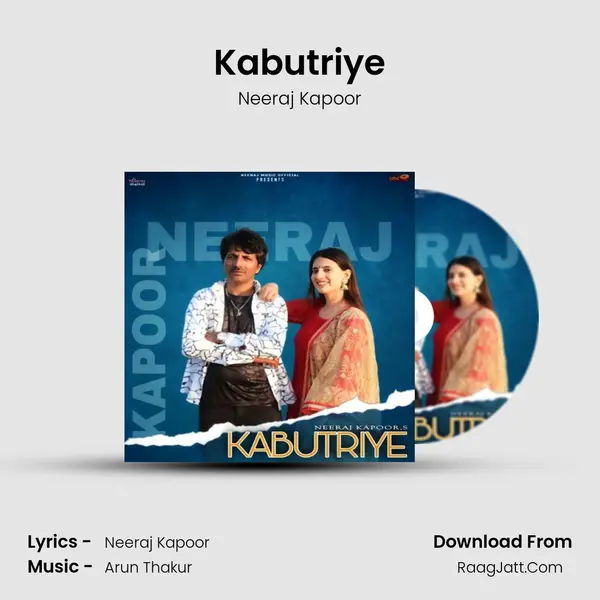 Kabutriye mp3 song