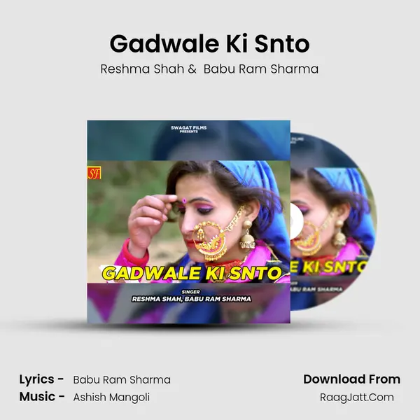 Gadwale Ki Snto mp3 song
