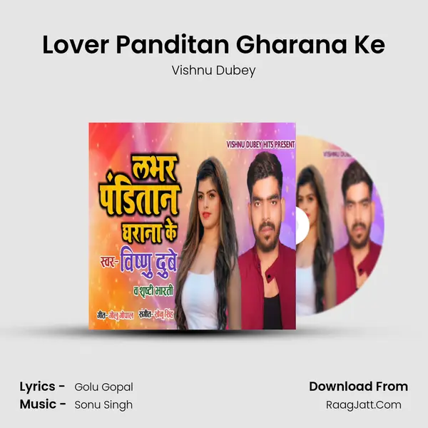 Lover Panditan Gharana Ke MP3 Song by Vishnu Dubey Cover