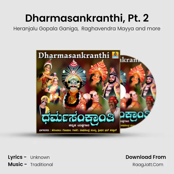 Dharmasankranthi, Pt. 2 mp3 song