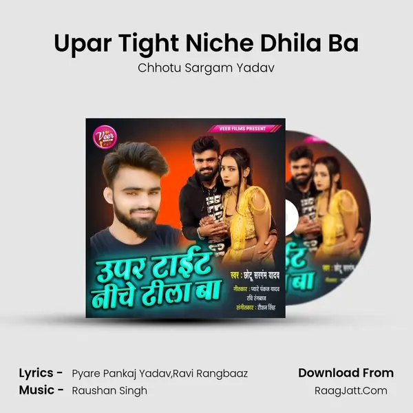 Upar Tight Niche Dhila Ba MP3 Song by Chhotu Sargam Yadav Cover