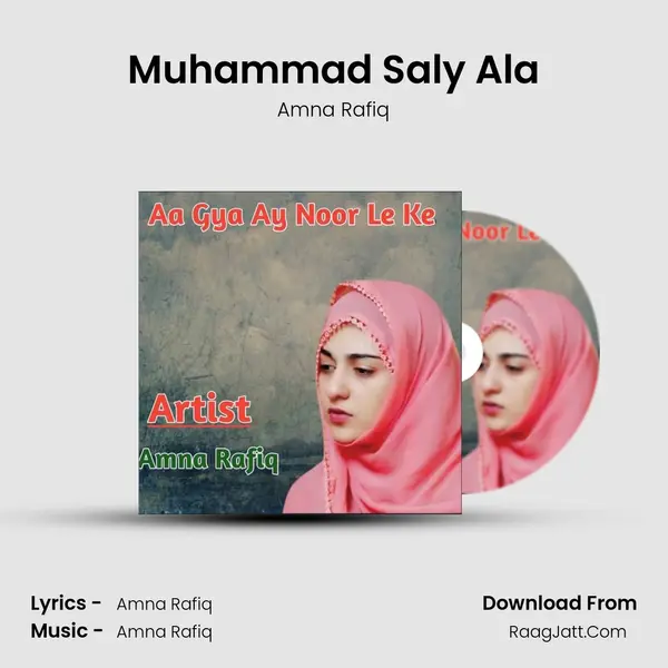 Amna Rafiq