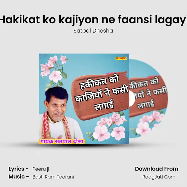 Hakikat ko kajiyon ne faansi lagayi MP3 Song by Satpal Dhosha Cover