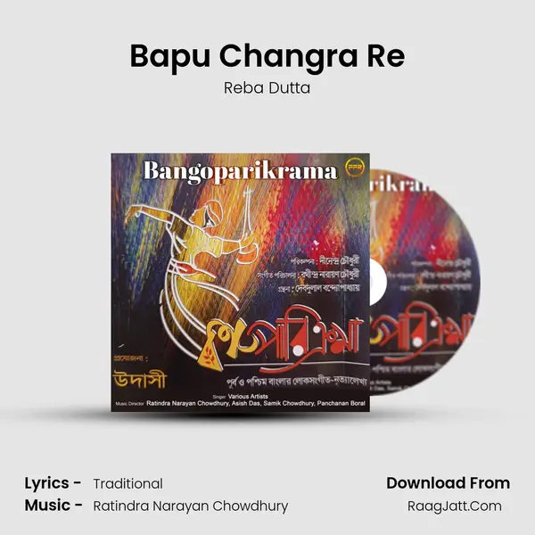 Bapu Changra Re MP3 Song by Reba Dutta Cover