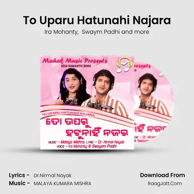 Swaym Padhi