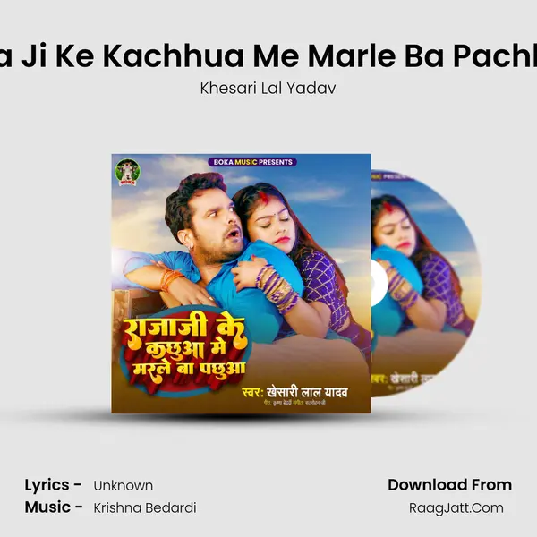 Raja Ji Ke Kachhua Me Marle Ba Pachhua - Khesari Lal Yadav
