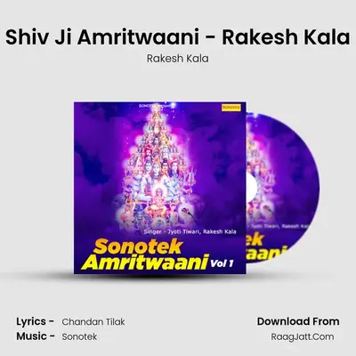 Shiv Ji Amritwaani - Rakesh Kala Cover