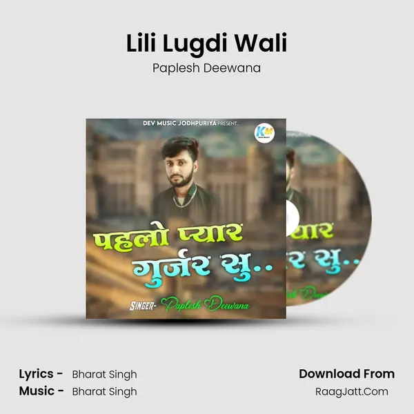 Lili Lugdi Wali MP3 Song by Paplesh Deewana Cover