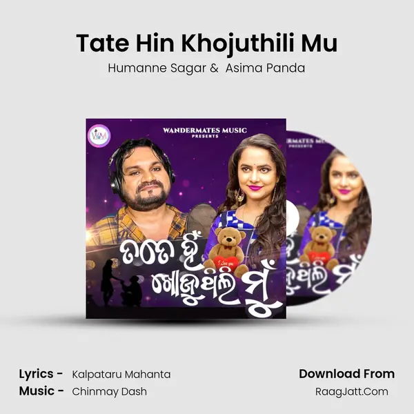 Tate Hin Khojuthili Mu - Humanne Sagar