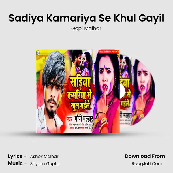 Sadiya Kamariya Se Khul Gayil - Gopi Malhar
