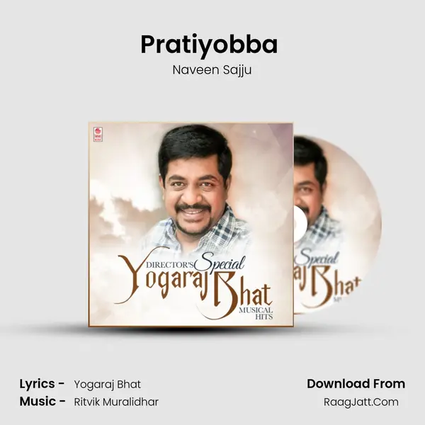 Pratiyobba (From Khakii) mp3 song
