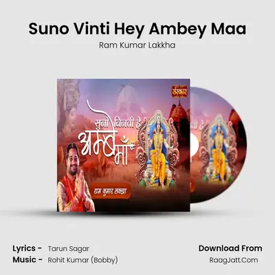 Suno Vinti Hey Ambey Maa mp3 song