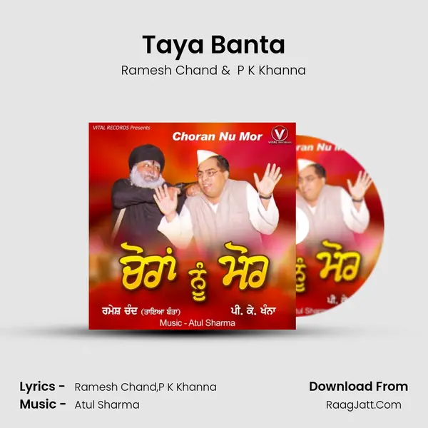 Taya Banta mp3 song