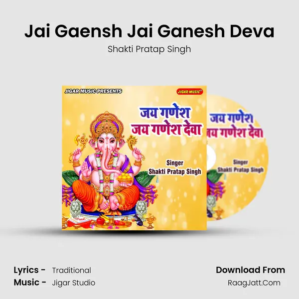 Jai Gaensh Jai Ganesh Deva Cover