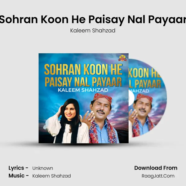 Sohran Koon He Paisay Nal Payaar MP3 Song by Kaleem Shahzad Cover