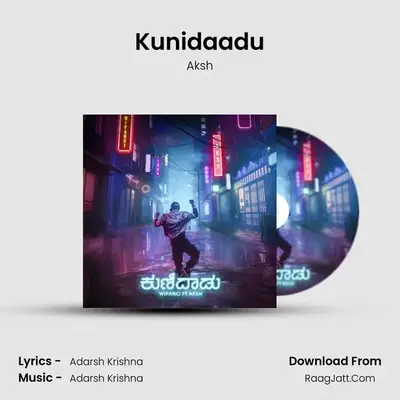 Kunidaadu mp3 song