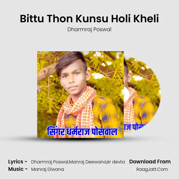 Bittu Thon Kunsu Holi Kheli mp3 song