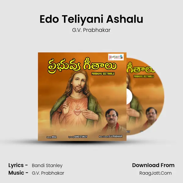Edo Teliyani Ashalu MP3 Song by G.V. Prabhakar Cover