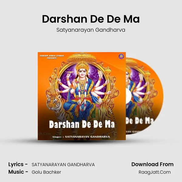 Darshan De De Ma mp3 song