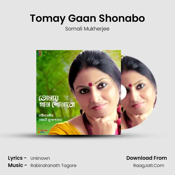 Tomay Gaan Shonabo mp3 song