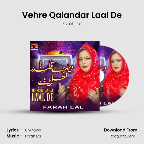 Vehre Qalandar Laal De mp3 song