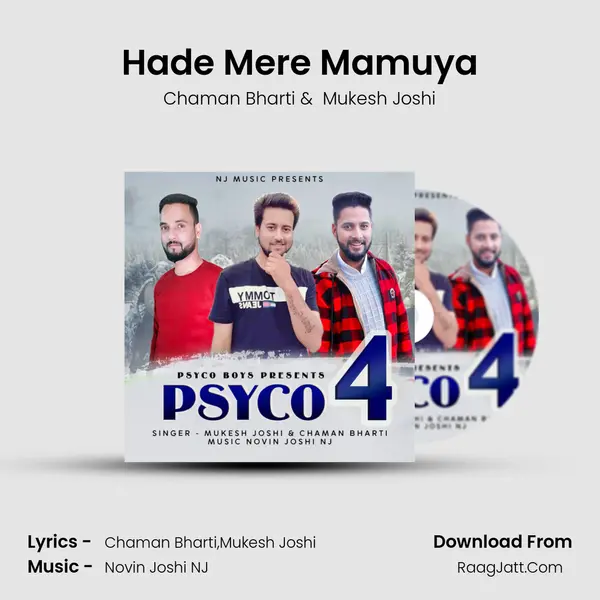 Hade Mere Mamuya mp3 song