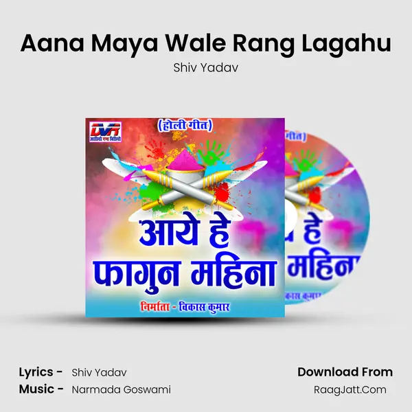 Aana Maya Wale Rang Lagahu MP3 Song by Shiv Yadav Cover