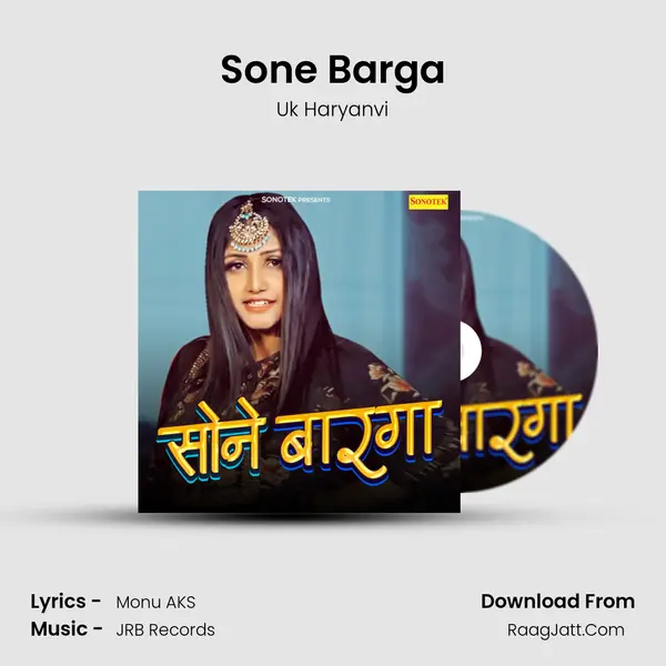 Sone Barga - Uk Haryanvi