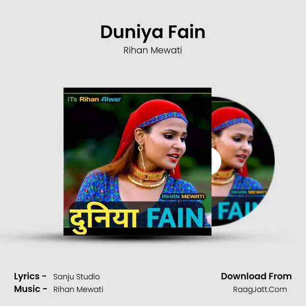 Duniya fain - Rihan Mewati