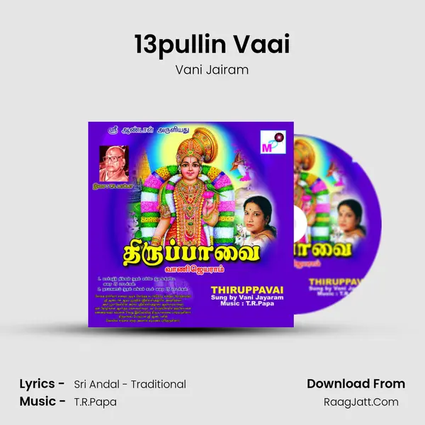 13pullin Vaai MP3 Song by Vani Jairam Cover