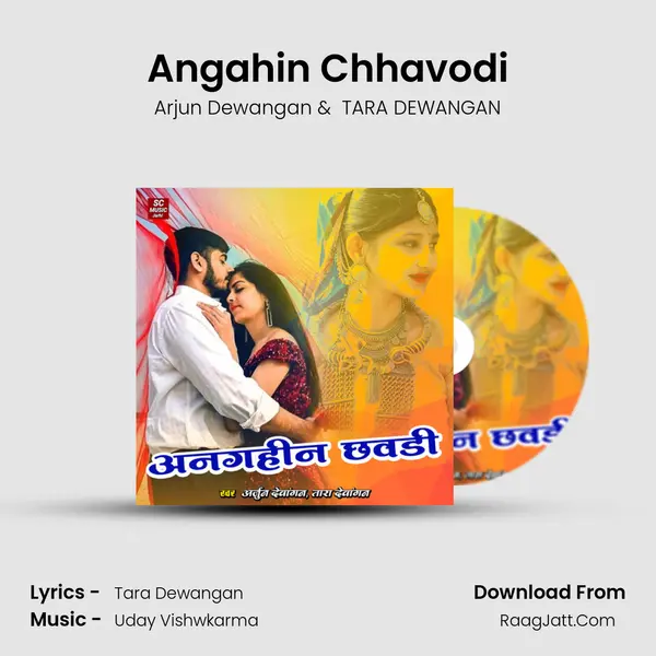Angahin Chhavodi mp3 song