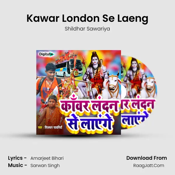Kawar London Se Laeng - Shildhar Sawariya