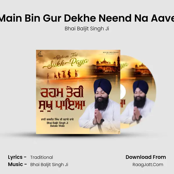 Main Bin Gur Dekhe Neend Na Aave MP3 Song by Bhai Baljit Singh Ji Cover
