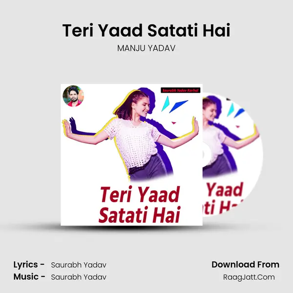 Teri Yaad Satati Hai MP3 Song by MANJU YADAV Cover