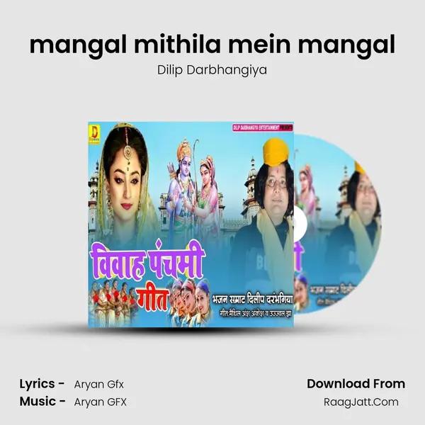mangal mithila mein mangal - Dilip Darbhangiya