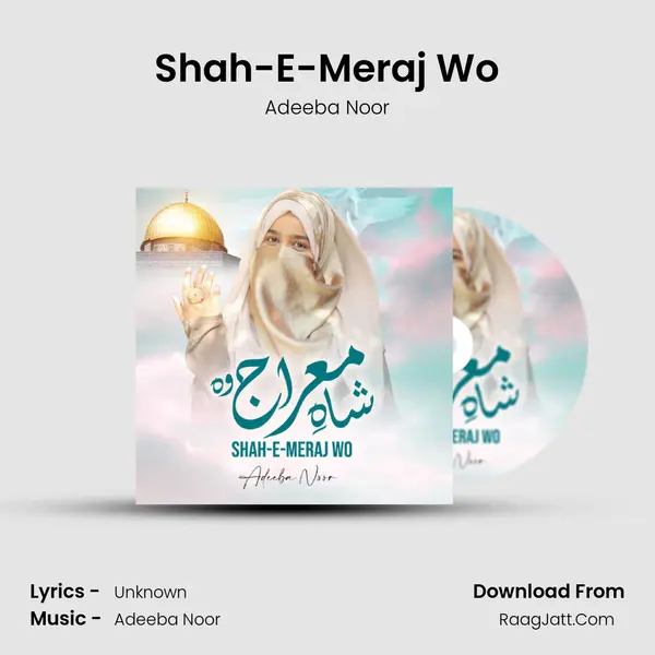 Shah-E-Meraj Wo - Adeeba Noor