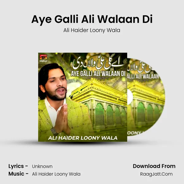 Aye Galli Ali Walaan Di mp3 song