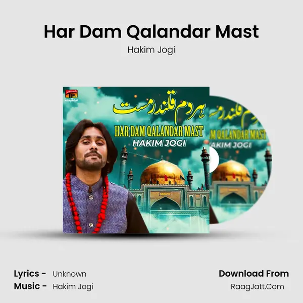 Hakim Jogi