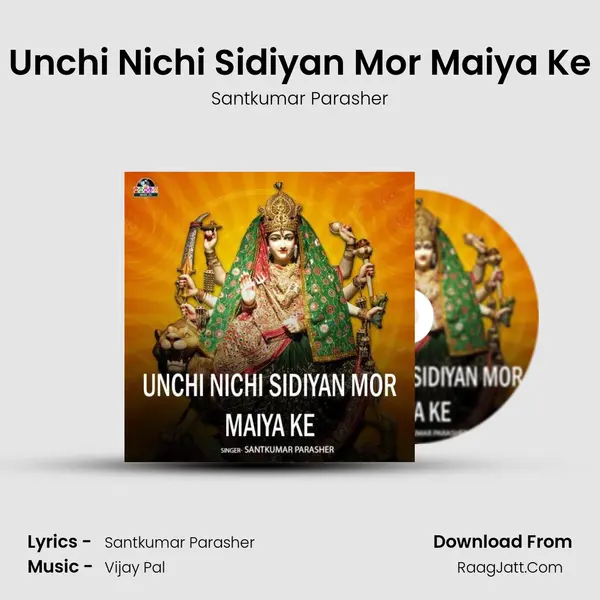 Unchi Nichi Sidiyan Mor Maiya Ke mp3 song