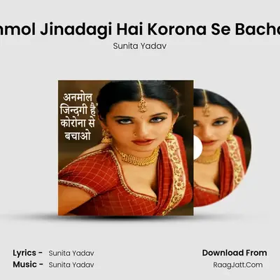 Anmol Jinadagi Hai Korona Se Bachao mp3 song