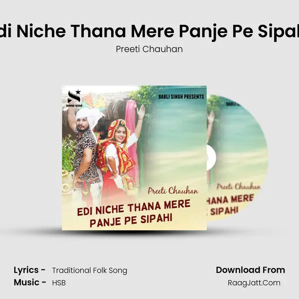 Edi Niche Thana Mere Panje Pe Sipahi MP3 Song by Preeti Chauhan Cover