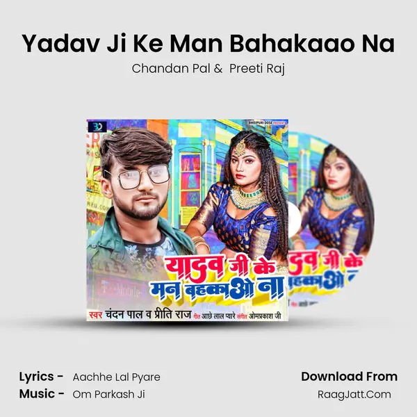 Yadav Ji Ke Man Bahakaao Na MP3 Song by Chandan Pal Cover