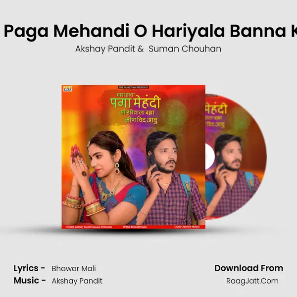 Mara Hatha Paga Mehandi O Hariyala Banna Kin Vid Aavu - Akshay Pandit