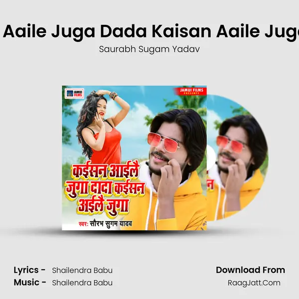 Kaisan Aaile Juga Dada Kaisan Aaile Juga Dada - Saurabh Sugam Yadav
