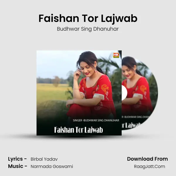 Faishan Tor Lajwab MP3 Song by Budhwar Sing Dhanuhar Cover