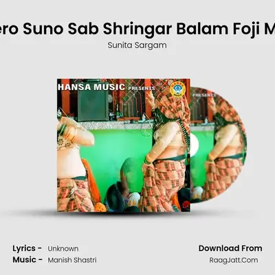 Mero Suno Sab Shringar Balam Foji Mile mp3 song