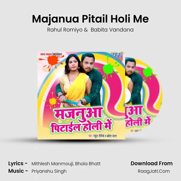 Majanua Pitail Holi Me mp3 song