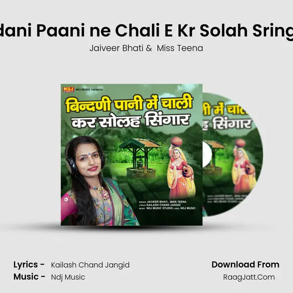Bindani Paani ne Chali E Kr Solah Sringaar mp3 song