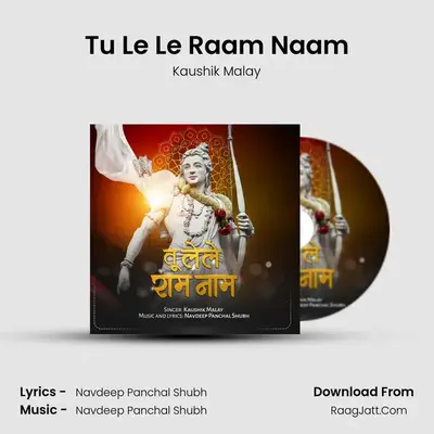 Tu Le Le Raam Naam mp3 song